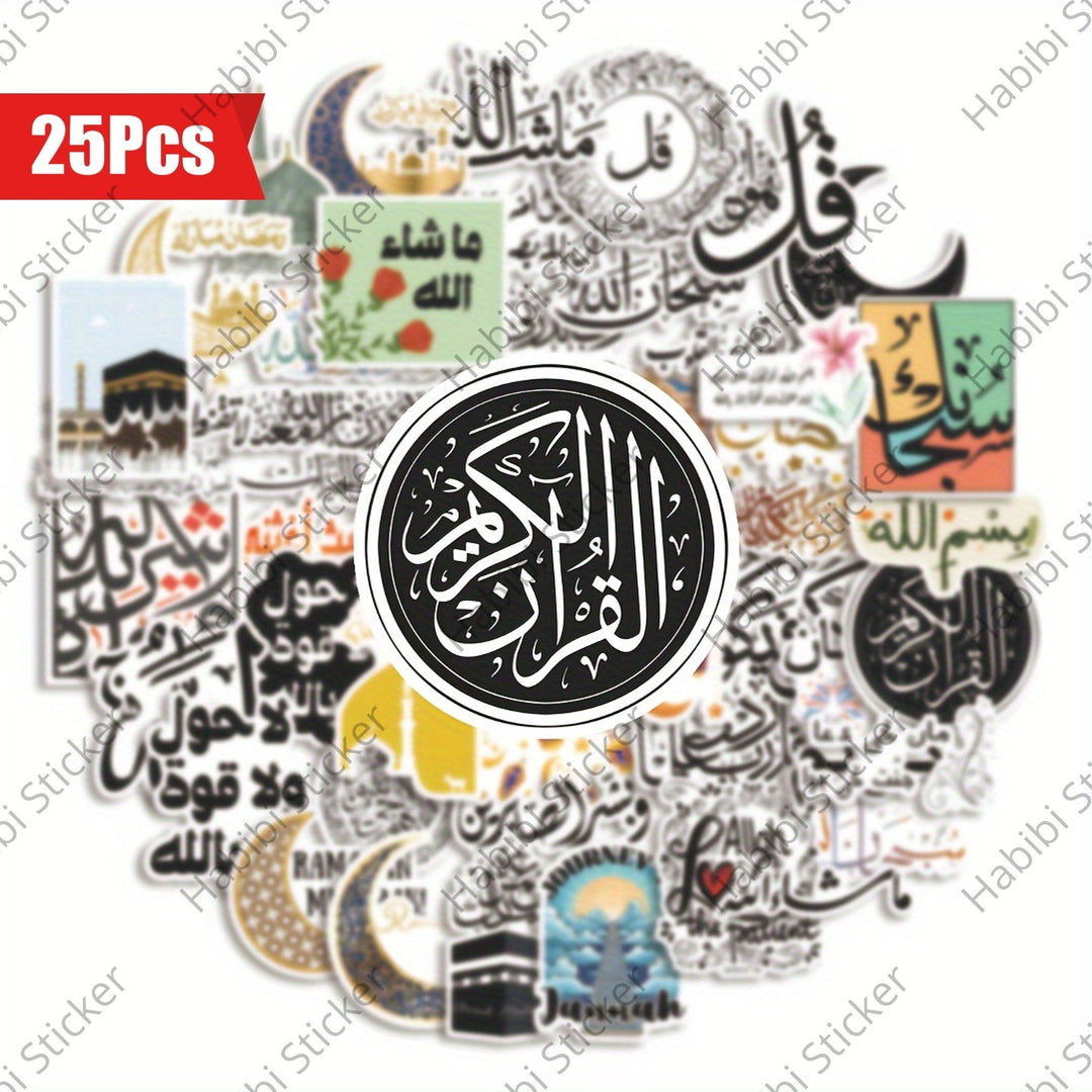 25pcs Islamic Calligraphy Stickers - Waterproof Vinyl Designs Featuring Quran Verses, Duas, Islamic Faith Quotes, for Laptops, Water Bottles, Notebooks