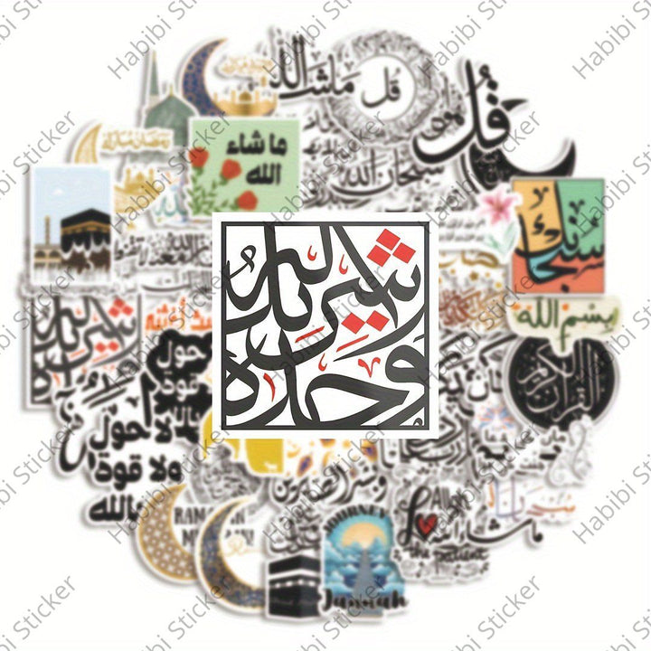 25pcs Islamic Calligraphy Stickers - Waterproof Vinyl Designs Featuring Quran Verses, Duas, Islamic Faith Quotes, for Laptops, Water Bottles, Notebooks