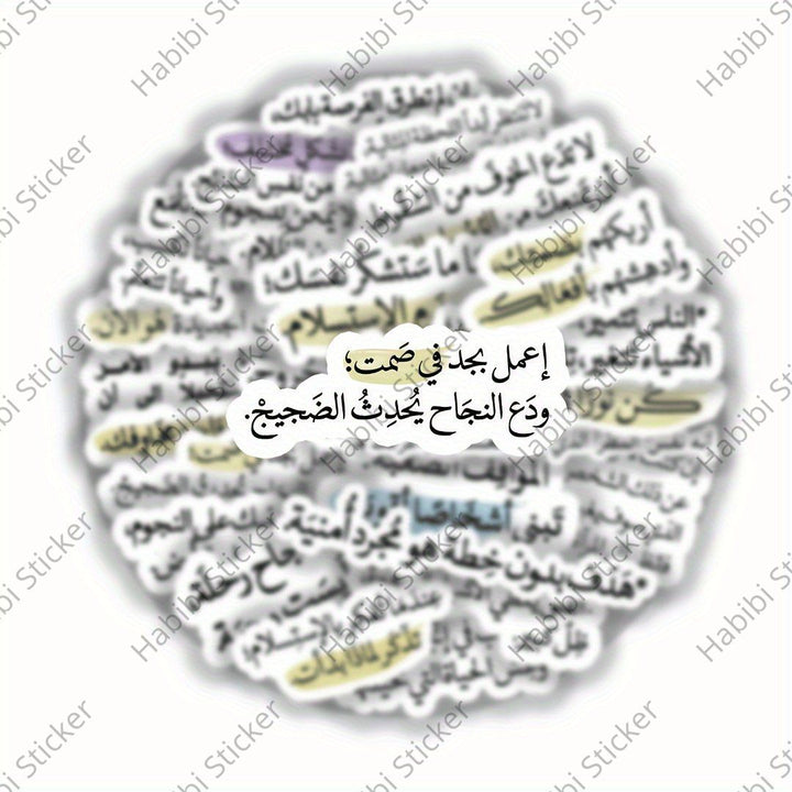 25pcs Arabic Motivational Sticker Set: Inspirational Quotes for Daily Positivity and Encouragement