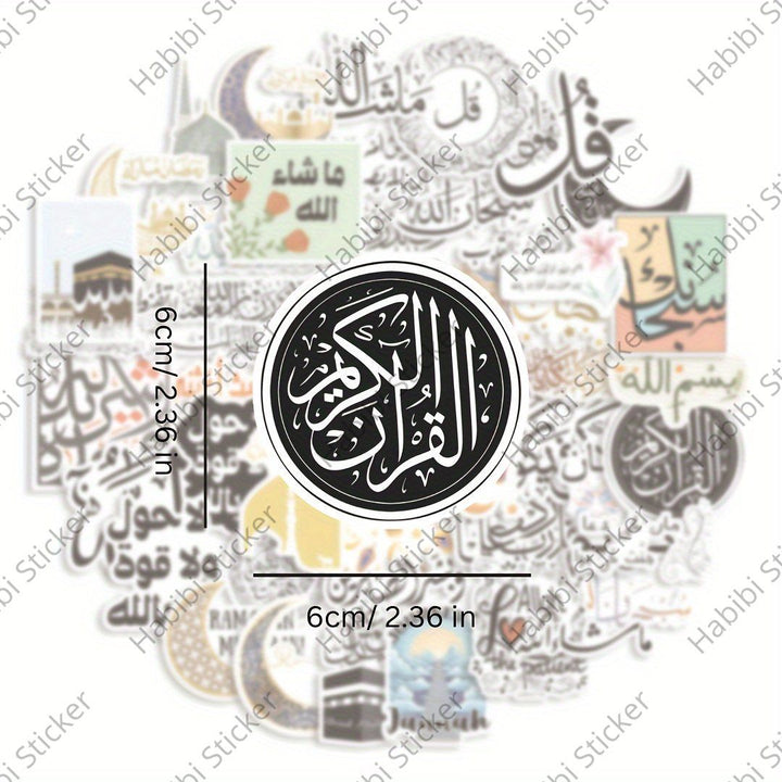 25pcs Islamic Calligraphy Stickers - Waterproof Vinyl Designs Featuring Quran Verses, Duas, Islamic Faith Quotes, for Laptops, Water Bottles, Notebooks