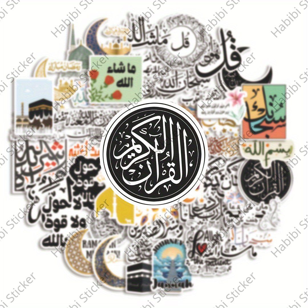 25pcs Islamic Calligraphy Stickers - Waterproof Vinyl Designs Featuring Quran Verses, Duas, Islamic Faith Quotes, for Laptops, Water Bottles, Notebooks