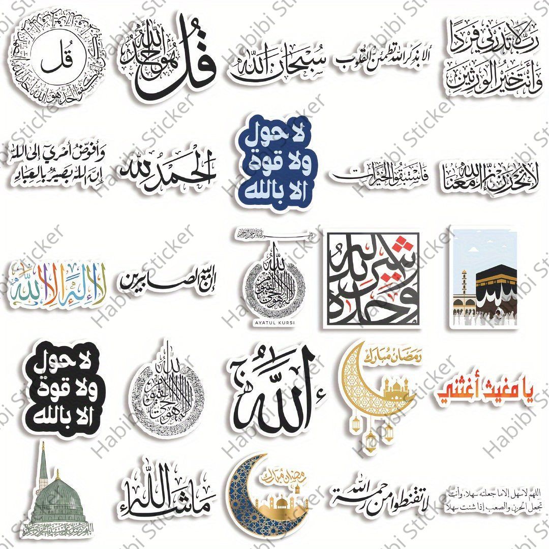 25pcs Islamic Calligraphy Stickers - Waterproof Vinyl Designs Featuring Quran Verses, Duas, Islamic Faith Quotes, for Laptops, Water Bottles, Notebooks