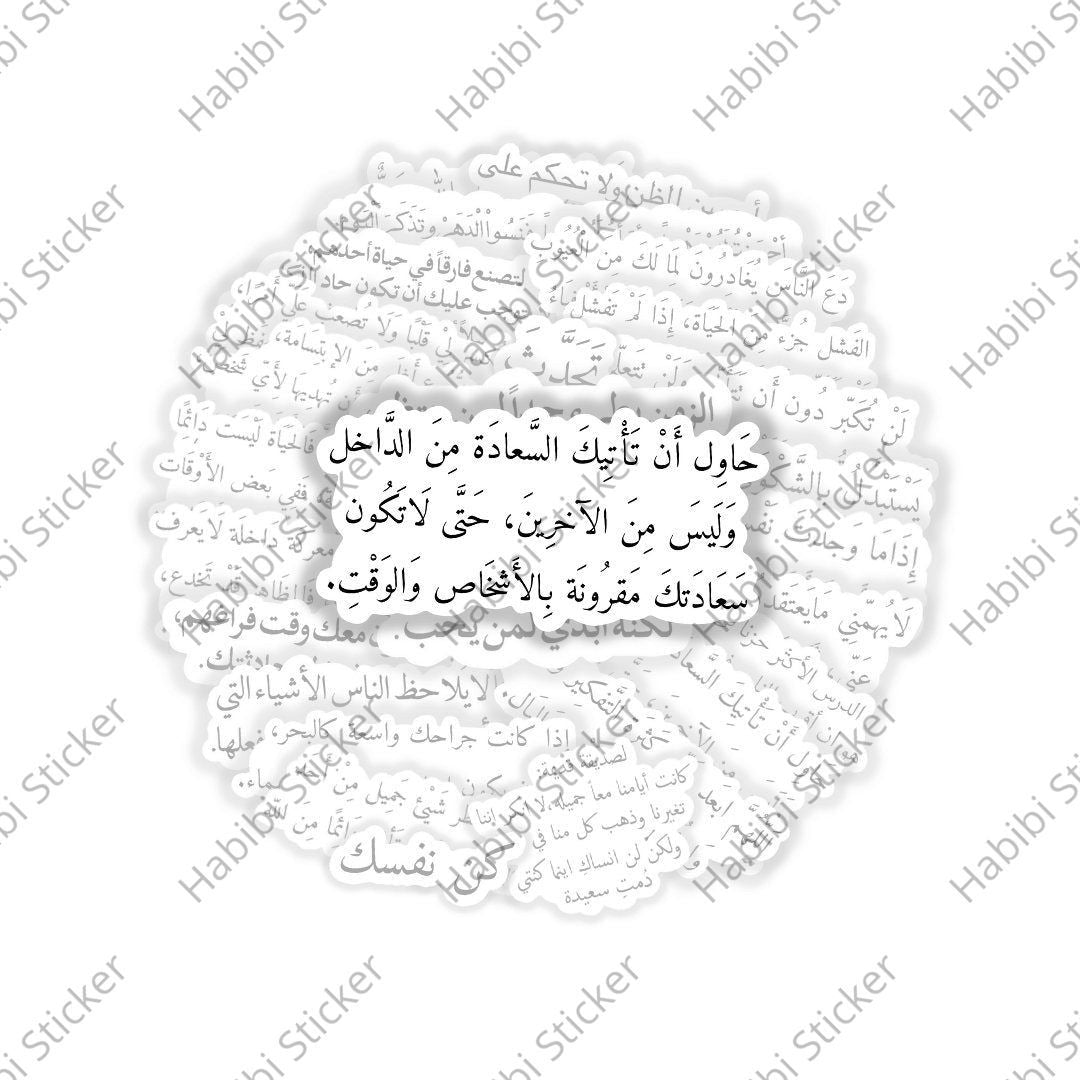 25pcs Arabic Text Sticker Creative Life Decoration Fashion Art Pattern Wall Decal Home Office Desk Ornament Study Room Decor Still Life Journal Diary Notebook Sticker