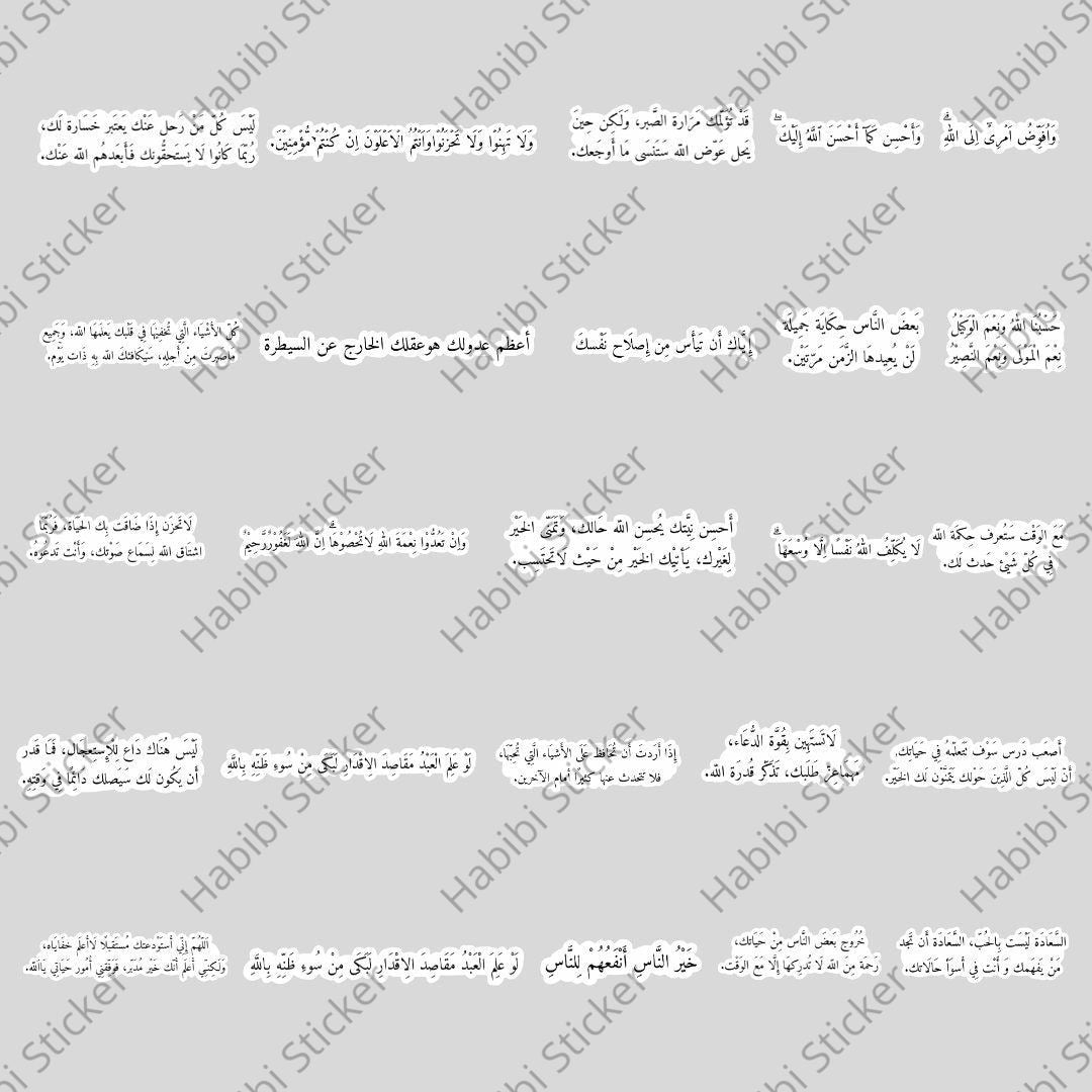 25pcs Arabic Art Text Sticker Cloud Shape Decoration Creative Black White Gradient Pattern Wall Decal Aesthetic Quote Collection Set