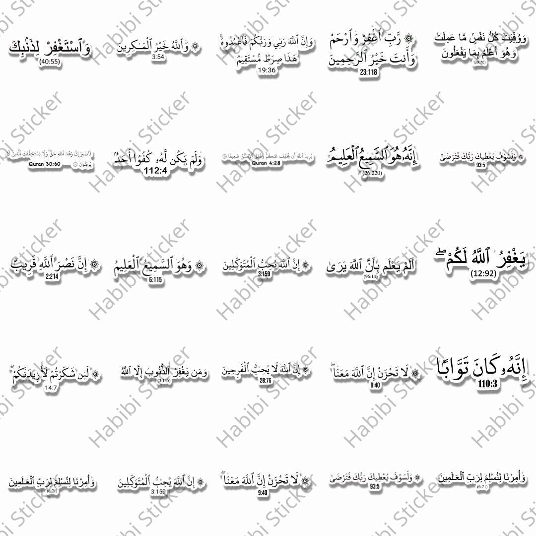 Quran Inspirational Quotes Stickers, Arabic Motivational Decor for Home Office, Enhance Ambiance with Elegant Design, Suitable for Various Occasions, Spread Positivity and Inner Peace