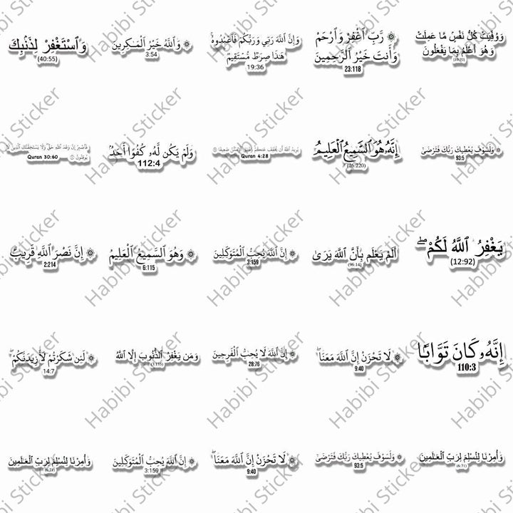 Quran Inspirational Quotes Stickers, Arabic Motivational Decor for Home Office, Enhance Ambiance with Elegant Design, Suitable for Various Occasions, Spread Positivity and Inner Peace