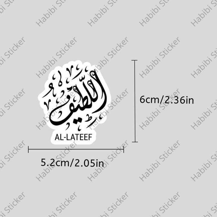 25pcs Allah Names Sticker Collection Arabic Calligraphy Art Design Perfect for Notebook Decor Includes Islamic Culture Elements Creative Sticker Pack