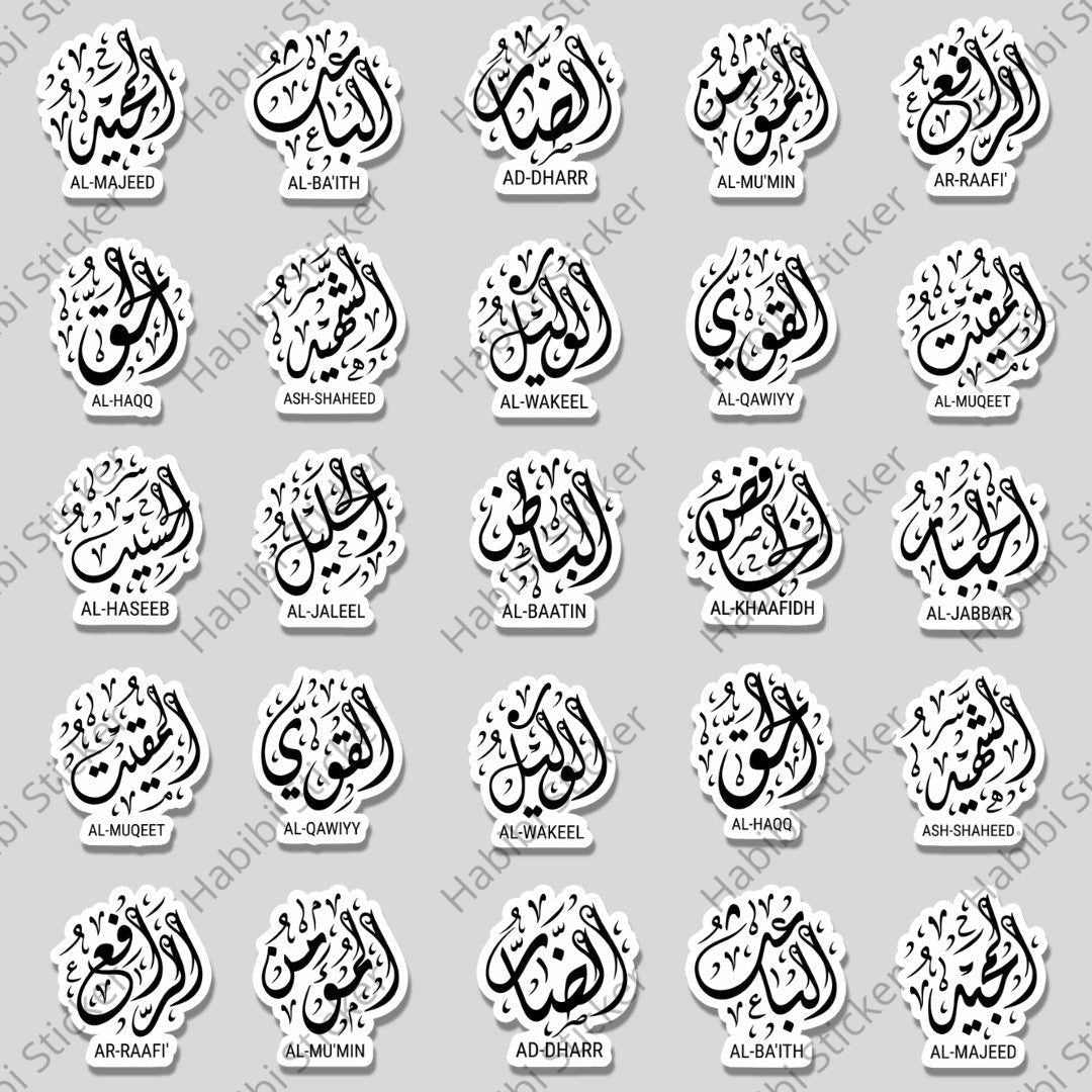 25pcs Allah Names Sticker Collection Arabic Calligraphy Art Design Perfect for Notebook Decor Includes Islamic Culture Elements Creative Sticker Pack