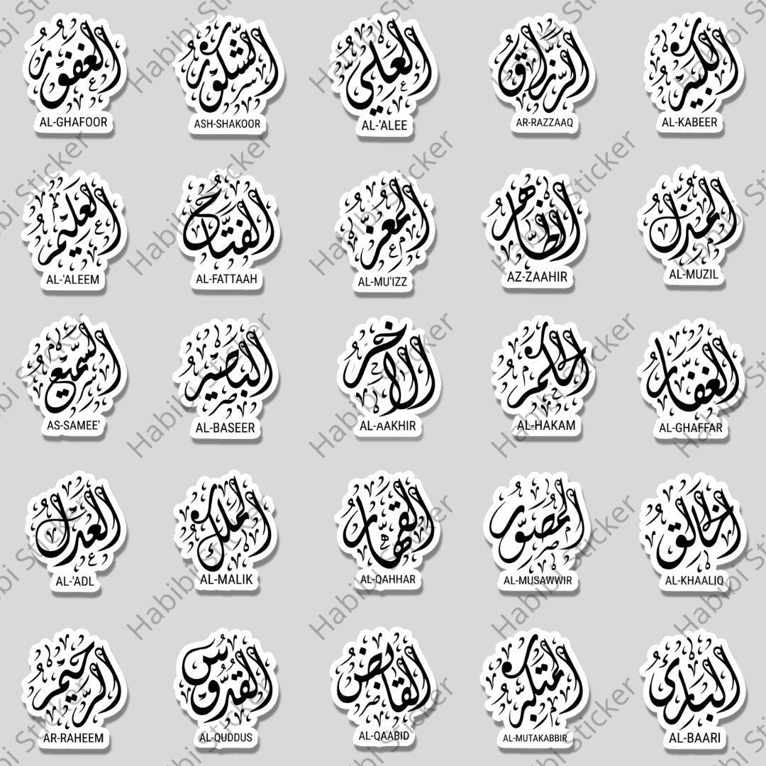 25pcs Allah Names Sticker Collection Arabic Calligraphy Art Design Perfect for Notebook Decor Includes Islamic Culture Elements Creative Sticker Pack