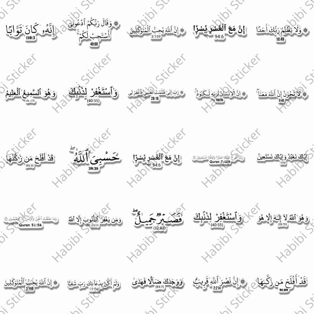 Quran Inspirational Quotes Stickers, Arabic Motivational Decor for Home Office, Enhance Ambiance with Elegant Design, Suitable for Various Occasions, Spread Positivity and Inner Peace