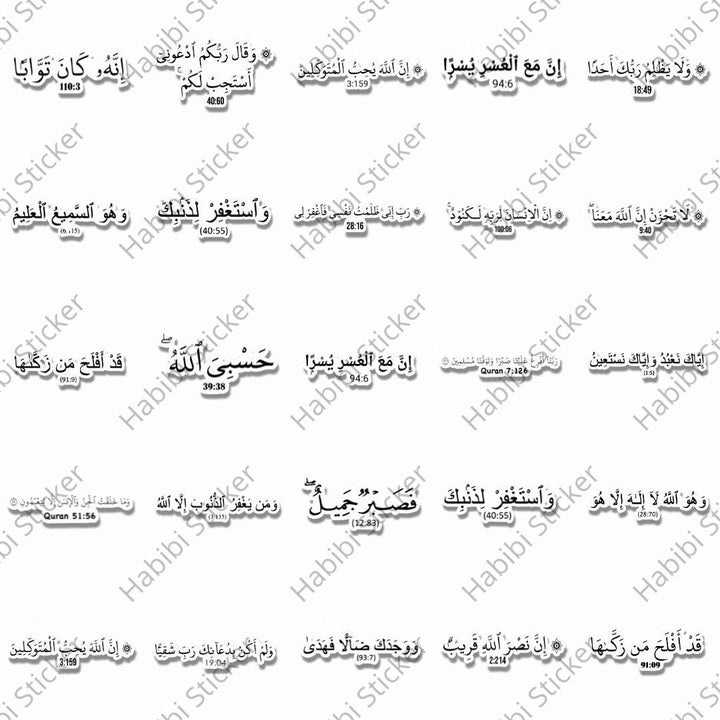 Quran Inspirational Quotes Stickers, Arabic Motivational Decor for Home Office, Enhance Ambiance with Elegant Design, Suitable for Various Occasions, Spread Positivity and Inner Peace