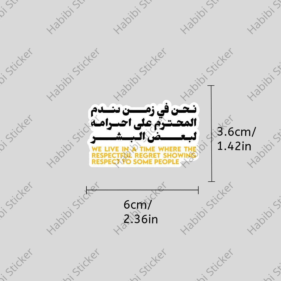 Arabic Motivational Sticker Set Planner Decoration Label Notebook Phone Back Sticker Stationery Study Office Desktop Decorative Label Collection