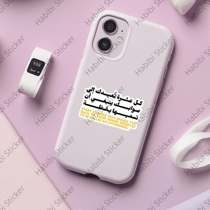 Arabic Motivational Sticker Set Planner Decoration Label Notebook Phone Back Sticker Stationery Study Office Desktop Decorative Label Collection