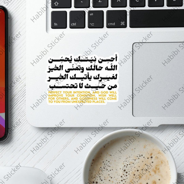 Arabic Motivational Sticker Set Planner Decoration Label Notebook Phone Back Sticker Stationery Study Office Desktop Decorative Label Collection