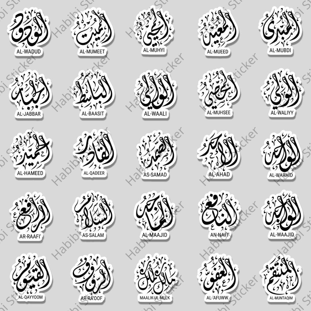 25pcs Allah Names Sticker Collection Arabic Calligraphy Art Design Perfect for Notebook Decor Includes Islamic Culture Elements Creative Sticker Pack