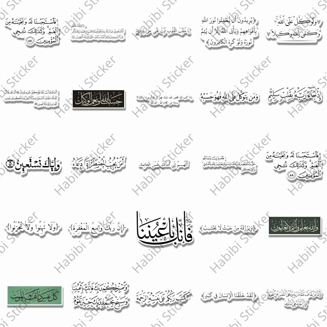 Arabic Calligraphy Art Sticker Set Planner Decoration Label Notebook Computer Tablet Phone Back Sticker Stationery Office Desktop Elegant Decorative Label Collection