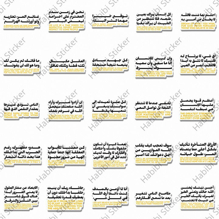 Arabic Motivational Sticker Set Planner Decoration Label Notebook Phone Back Sticker Stationery Study Office Desktop Decorative Label Collection