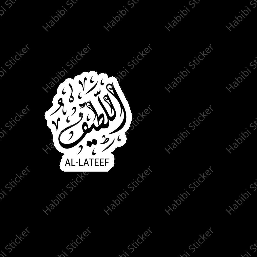 102pcs Classic Arabic Calligraphy Art Sticker Collection Featuring 99 Names, Perfect for Wall Decoration, Islamic Style Design, Black and White Classic Patterns