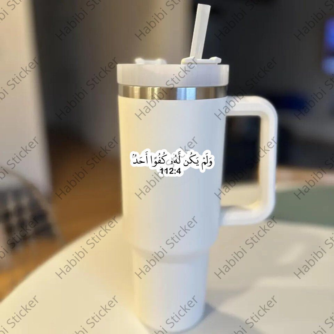 Quran Inspirational Quotes Stickers, Arabic Motivational Decor for Home Office, Enhance Ambiance with Elegant Design, Suitable for Various Occasions, Spread Positivity and Inner Peace