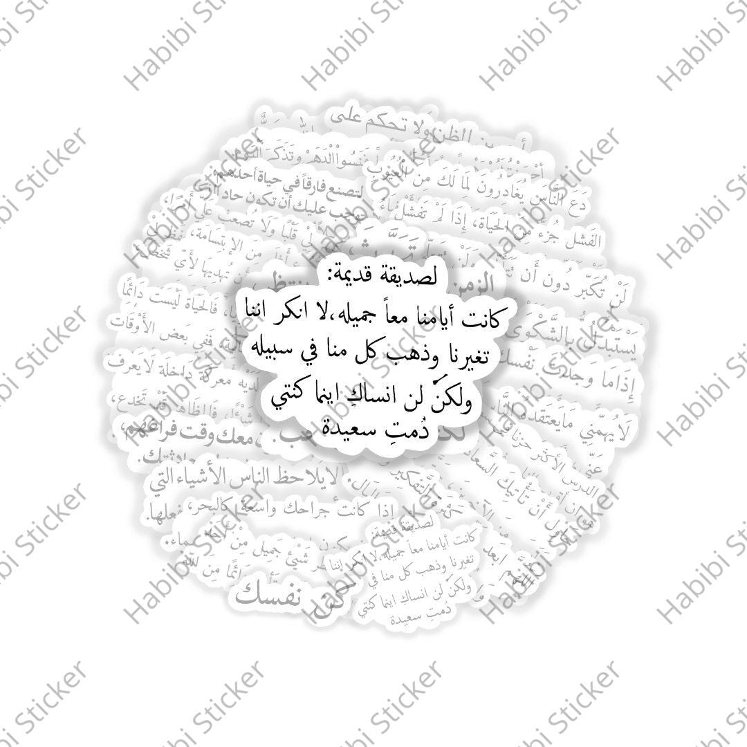 25pcs Arabic Text Sticker Creative Life Decoration Fashion Art Pattern Wall Decal Home Office Desk Ornament Study Room Decor Still Life Journal Diary Notebook Sticker