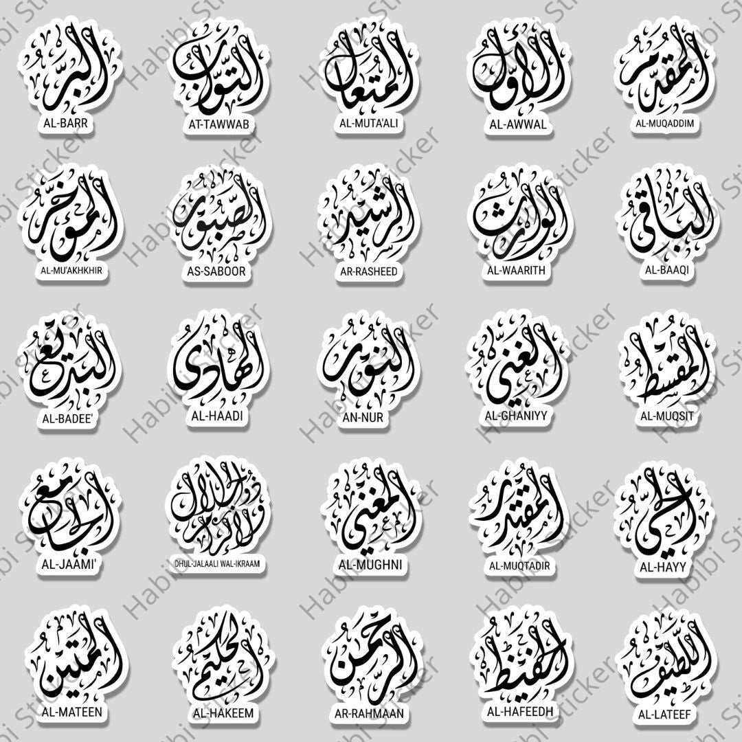 25pcs Allah Names Sticker Collection Arabic Calligraphy Art Design Perfect for Notebook Decor Includes Islamic Culture Elements Creative Sticker Pack